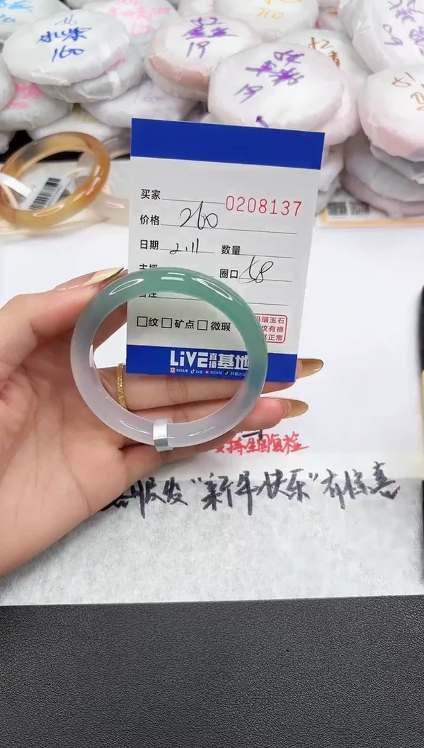 【闪购商品】玛瑙/玉髓手镯未镶嵌8137