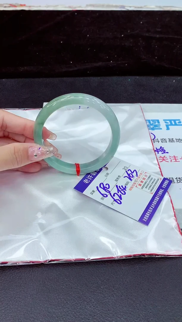 未镶嵌手镯翡翠11