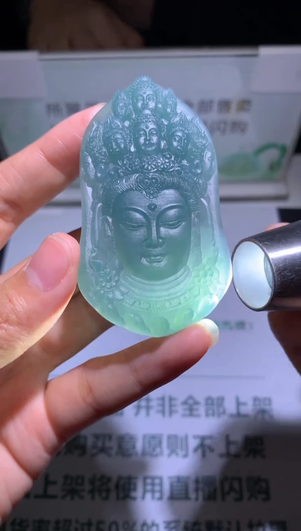 未镶嵌定制翡翠孟***~毛货-不退不换-