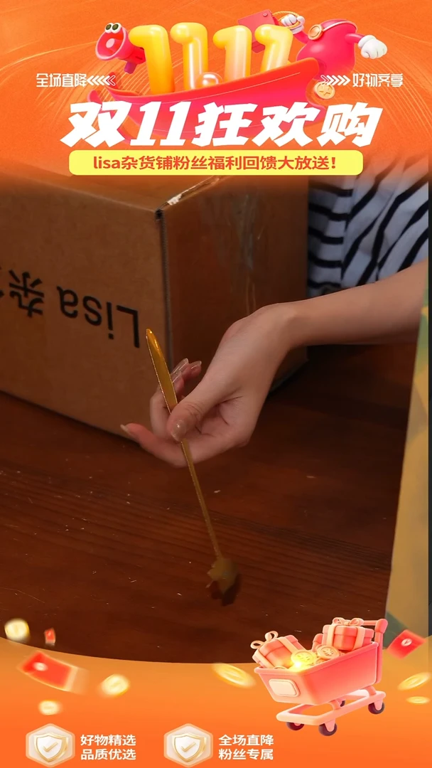 陶182-福利--------------
