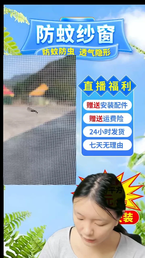 小*灰纱黑贴：120*105的1个，160*110的1个