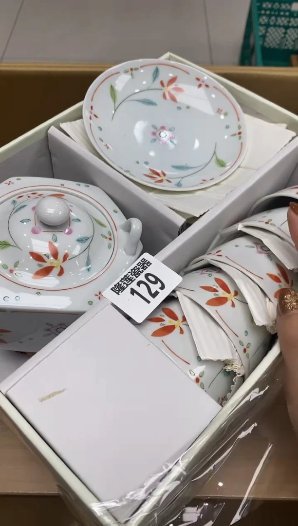 瓷片王*颐隆莲瓷器欢迎大家