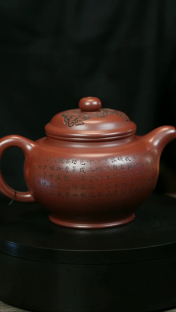 茶壶紫砂彬***贝H1944华维龙血砂琵琶行掇只
