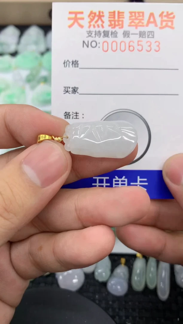 【闪购商品】翡翠颈饰未镶嵌1111111111