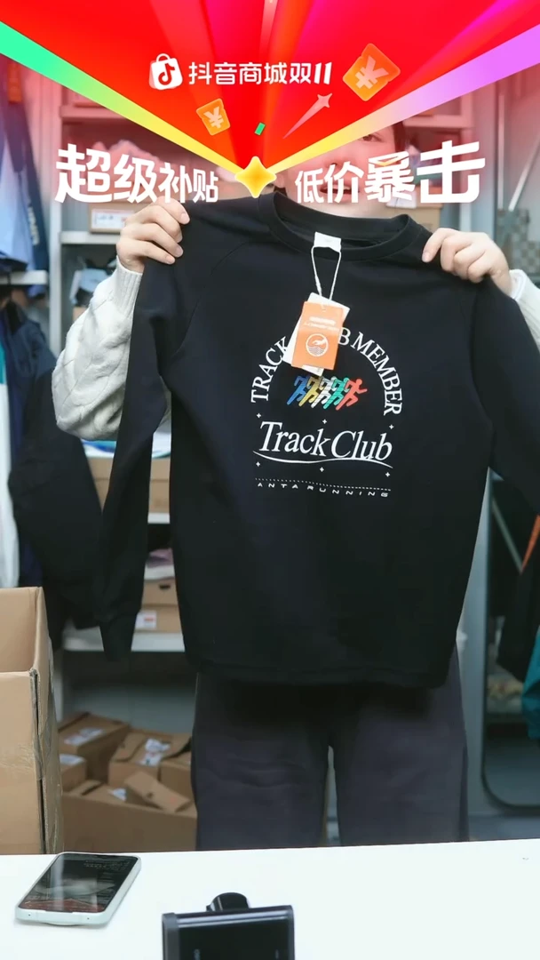 EVA闪购安踏儿童断码孤品：150