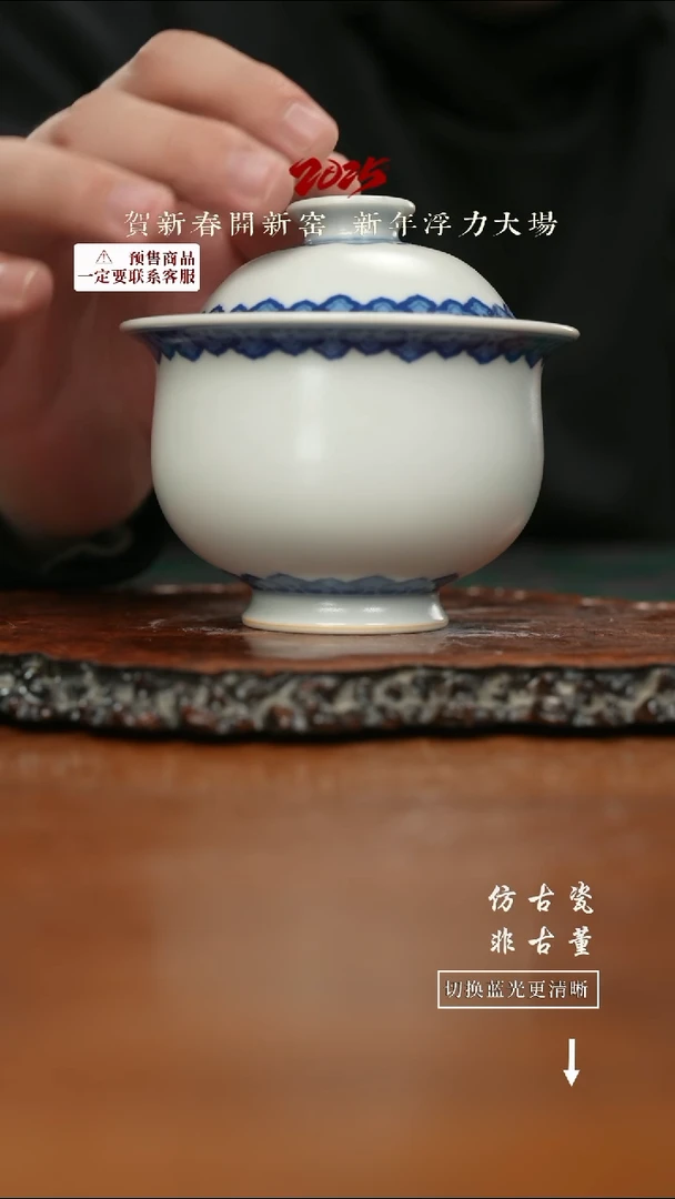 【闪购商品】杯老曹严选好物分享