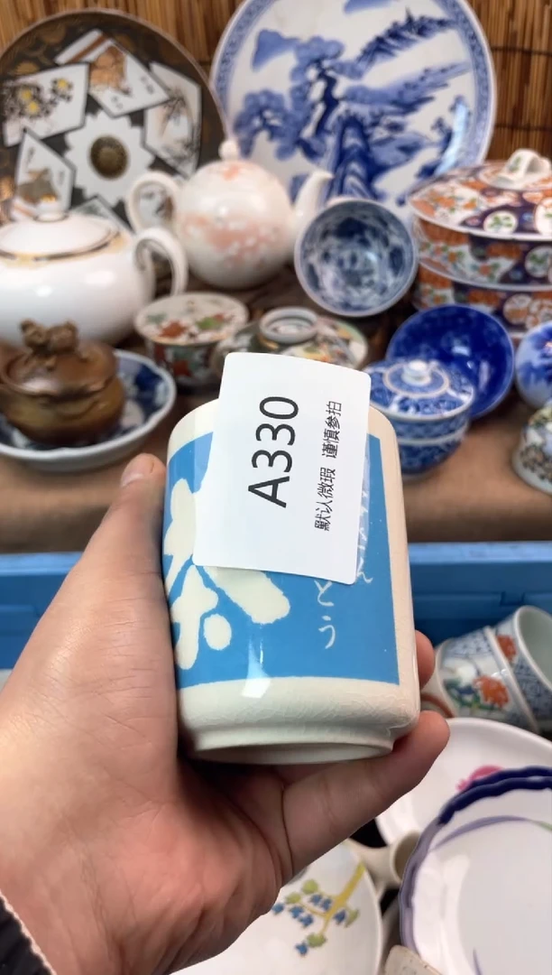 【闪购商品】日式中古no退no换默认微瑕A330