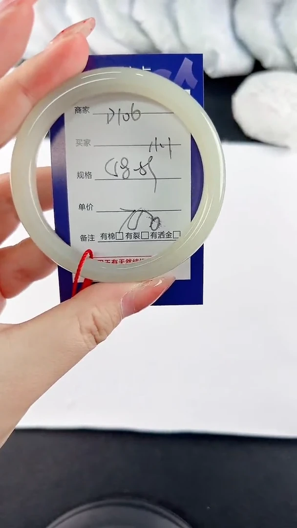 和田玉手镯未镶嵌微色差D106