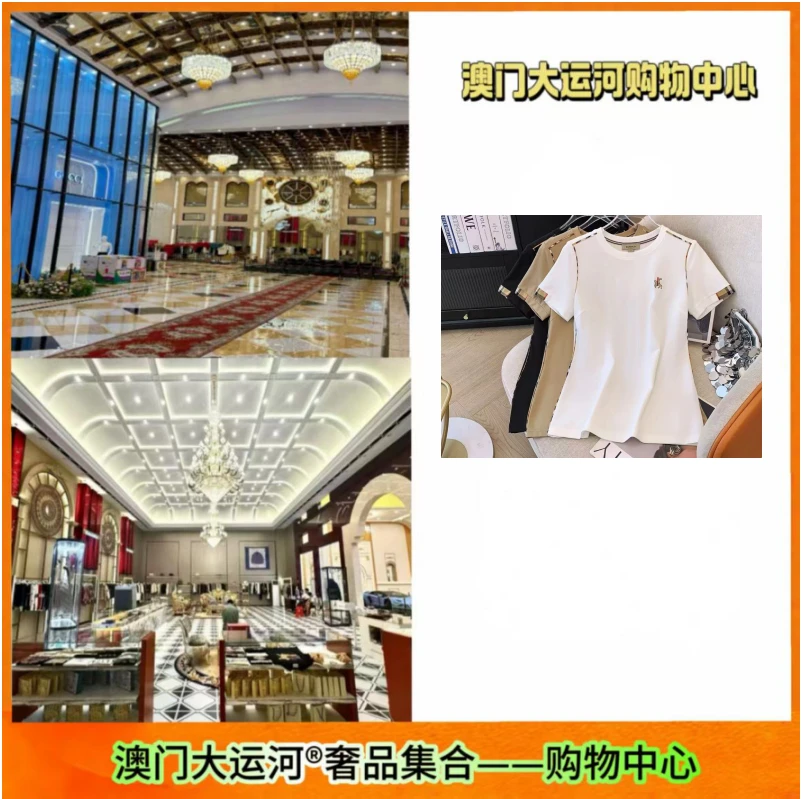 【澳门大运河】夏季黑色女装时尚百搭圆领刺绣T恤16805