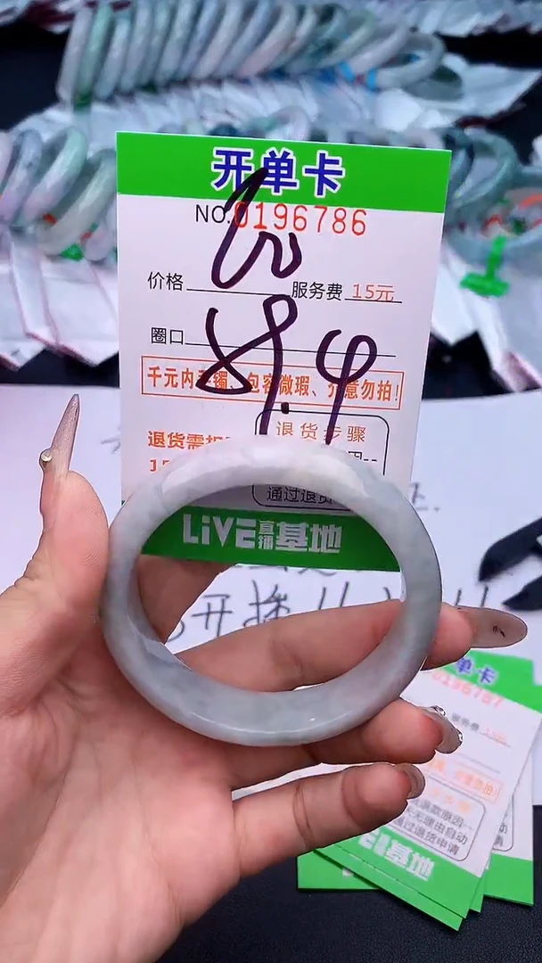 未镶嵌手镯翡翠86天然缅甸A货
