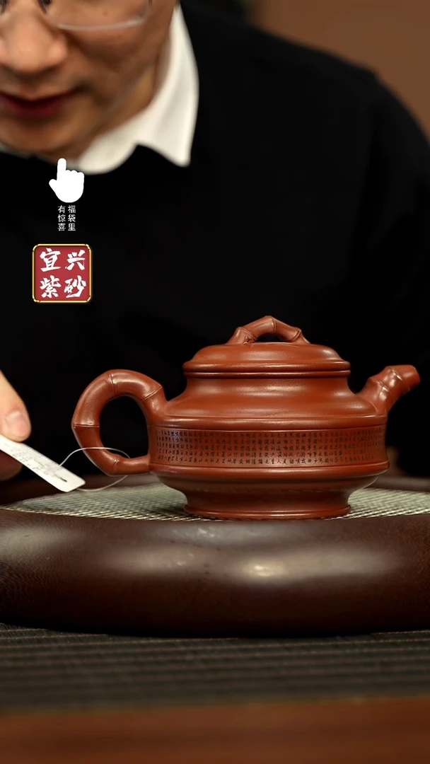 【闪购商品】紫砂壶h3233h3233h3233