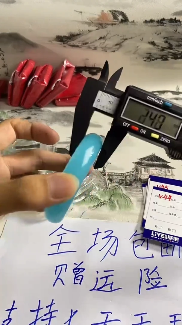 无非金属东方雅韵美镯 百搭 V44