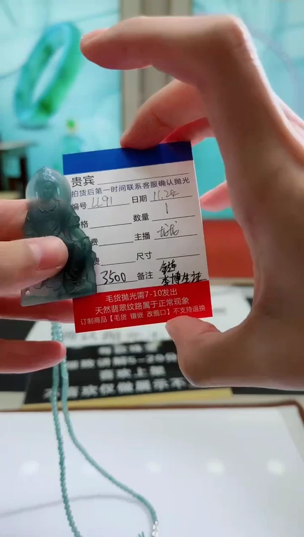 未镶嵌定制翡翠LL91翡翠吊坠赠珠链-多样性发其一