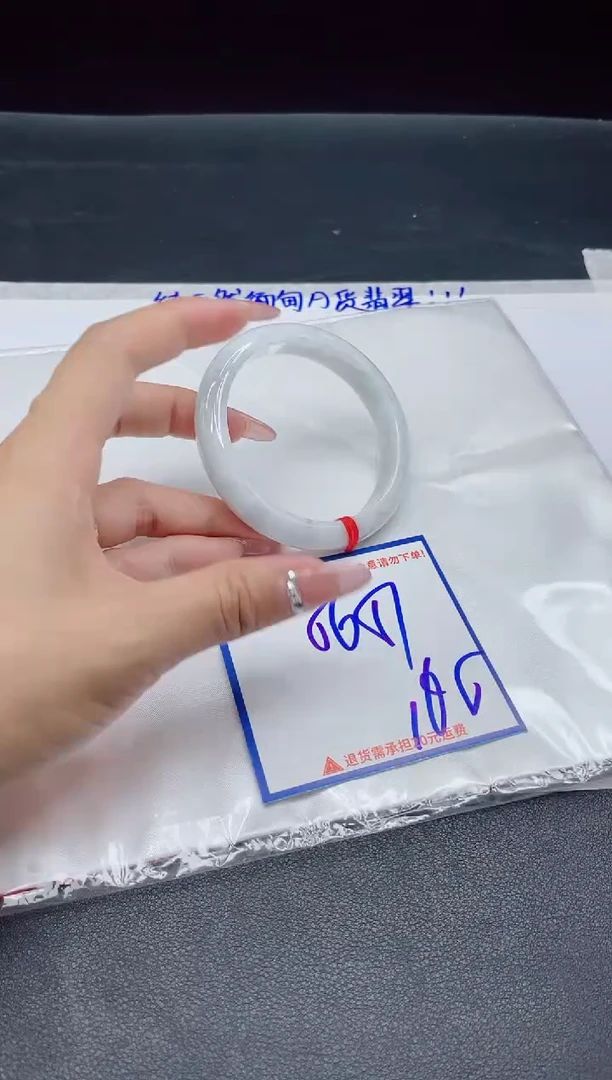 【闪购商品】翡翠手镯未镶嵌我1