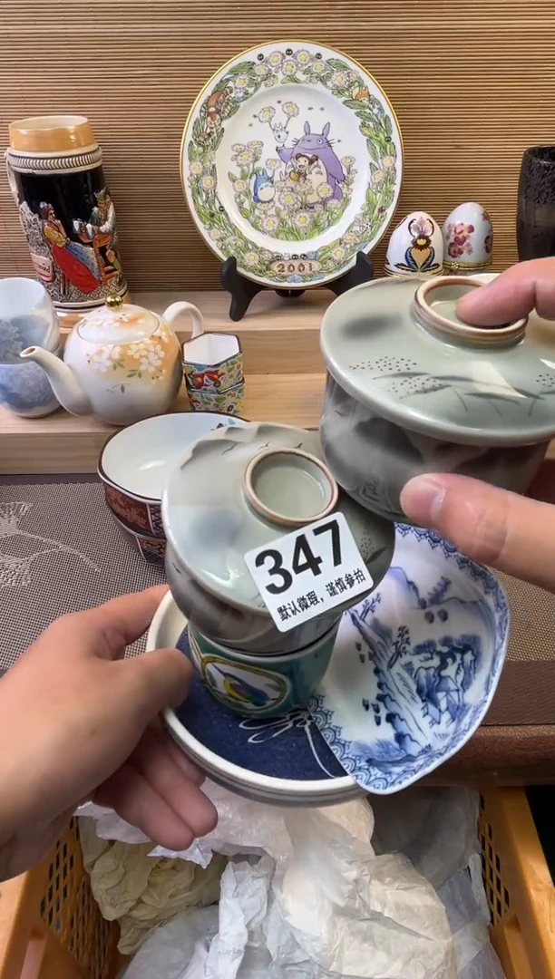 瓷片玖**9陶瓷瓷器瓷器瓷器瓷器