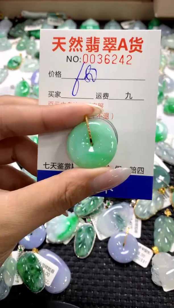 颈饰18K金镶嵌翡翠1