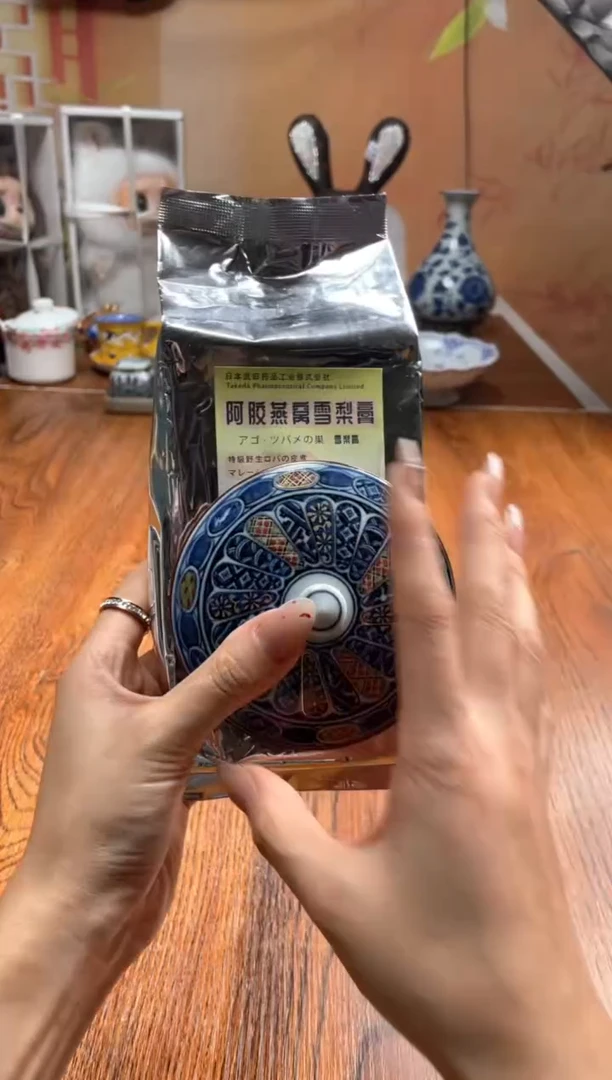 111瓷片满20米包邮一单一付