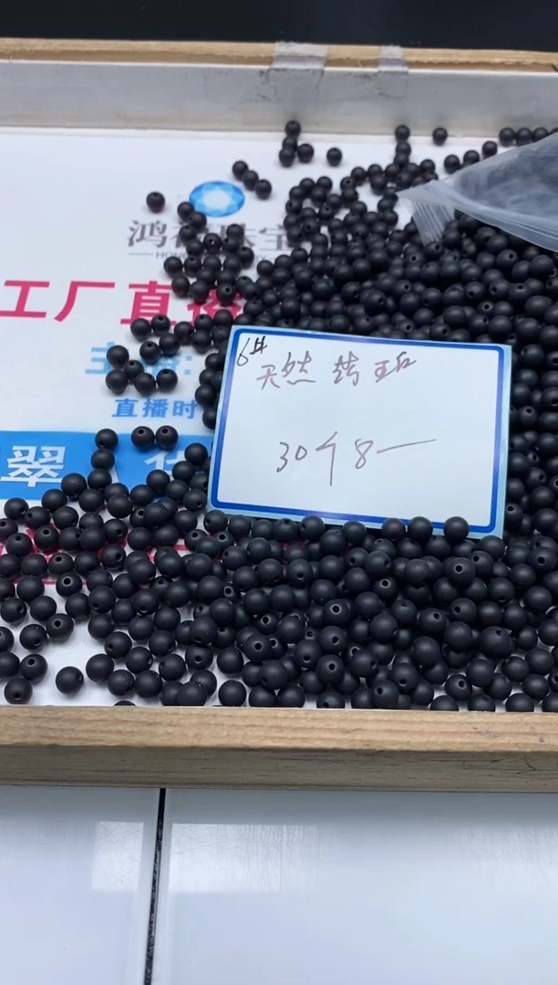 未镶嵌琥珀裸石C74 药 珀6mm30个8元