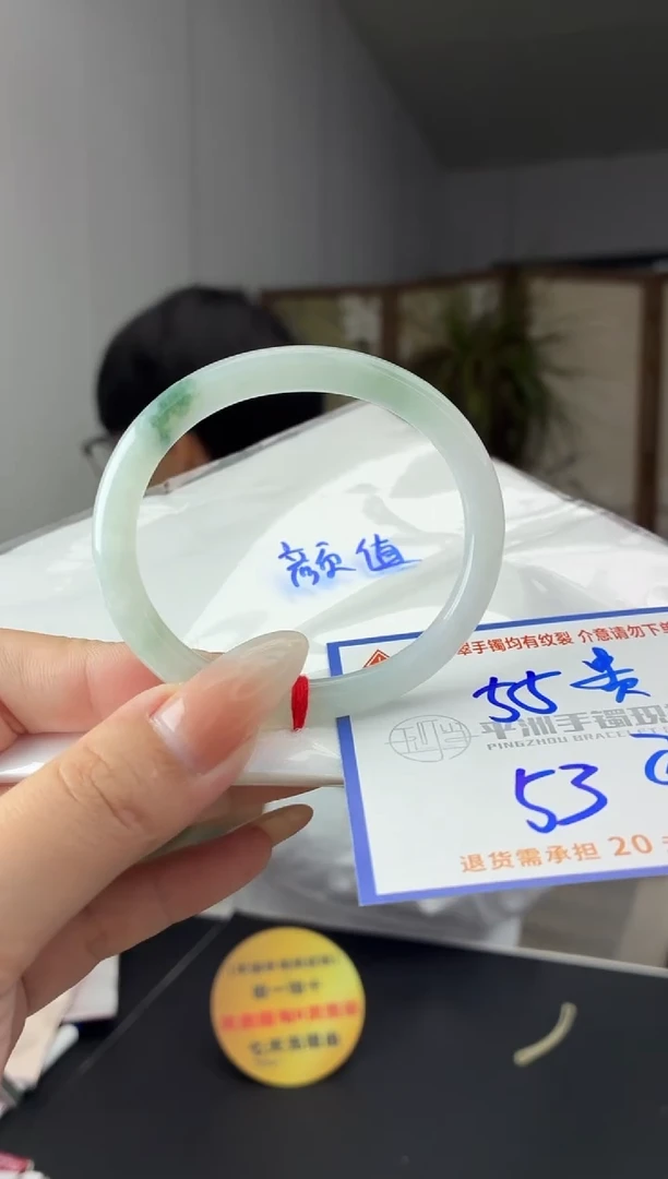 未镶嵌手镯翡翠111111111111