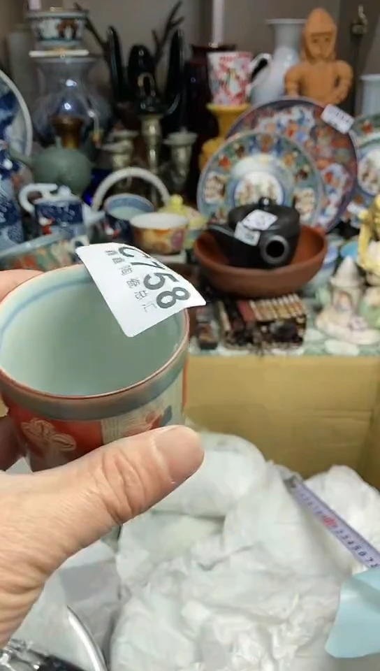 【闪购商品】666666666666 758