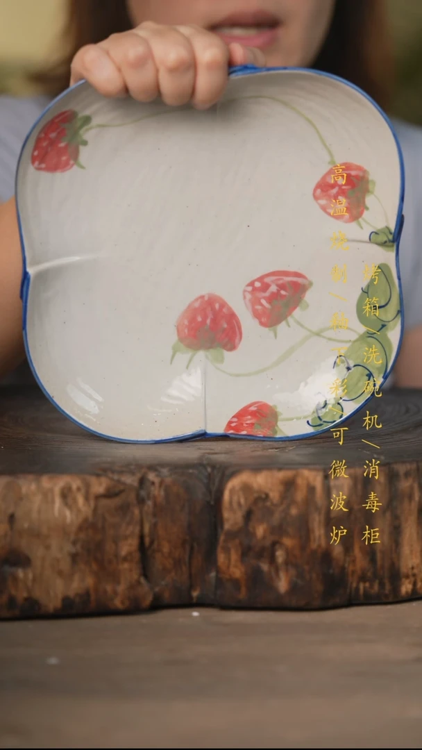 瓷片景德镇高温釉下彩可微波烤箱洗碗机