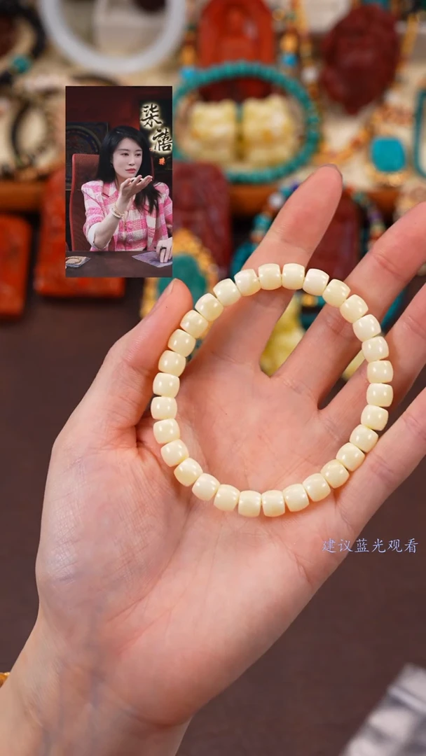 【闪购商品】琥珀手链未镶嵌柒禧文玩回血好物