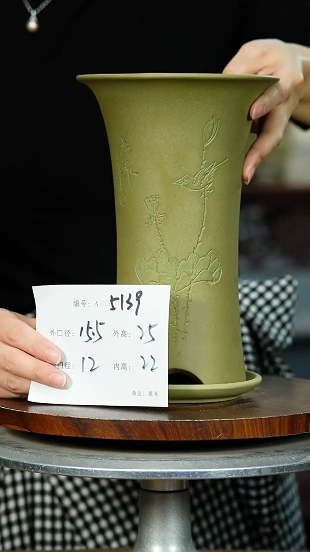 紫砂花盆5139+Z紫砂花盆紫砂
