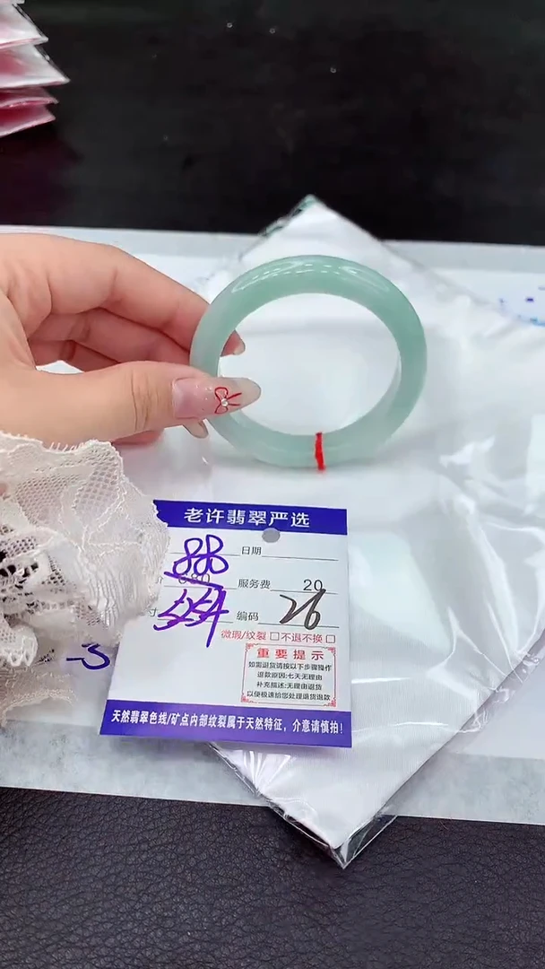 【闪购商品】翡翠手镯未镶嵌111111111111