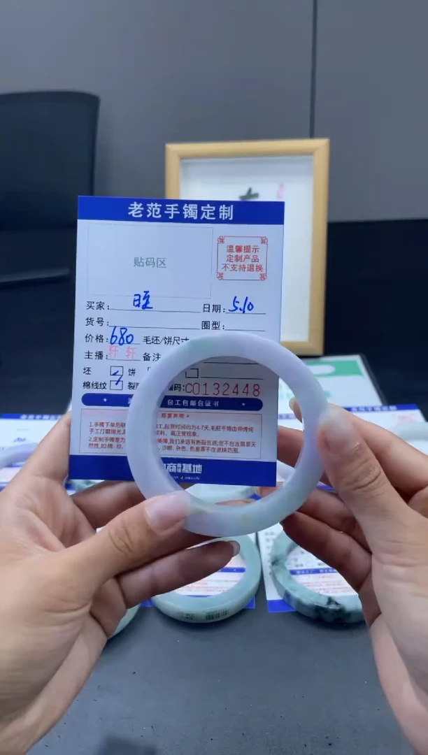 定制翡翠手镯未镶嵌手镯55-60