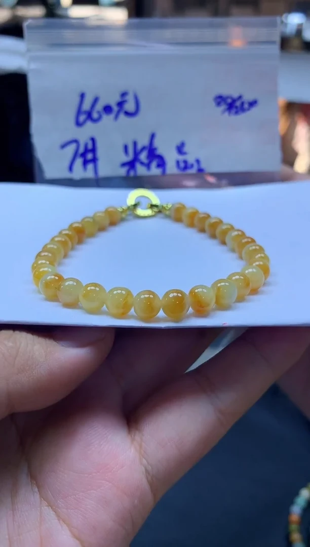 未镶嵌定制翡翠41 珠串7#660元毛货抛光
