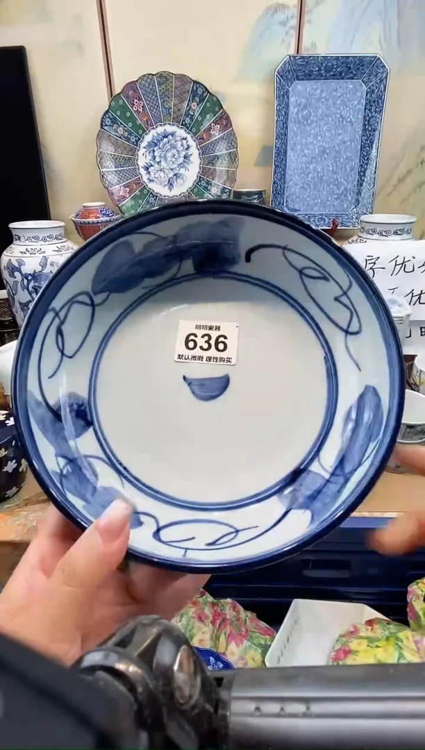 瓷片 新号开播  满28包邮  感谢老板支持