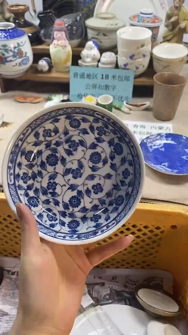 瓷片慧*新号开播，全场放漏，下单包邮。