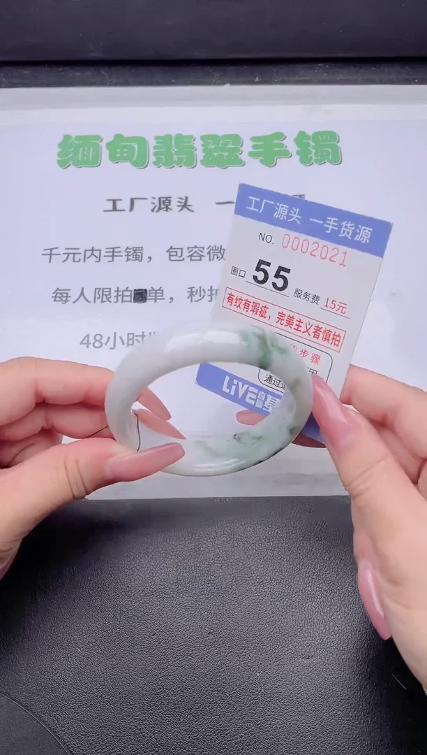 未镶嵌手镯翡翠翡翠手镯未镶嵌6
