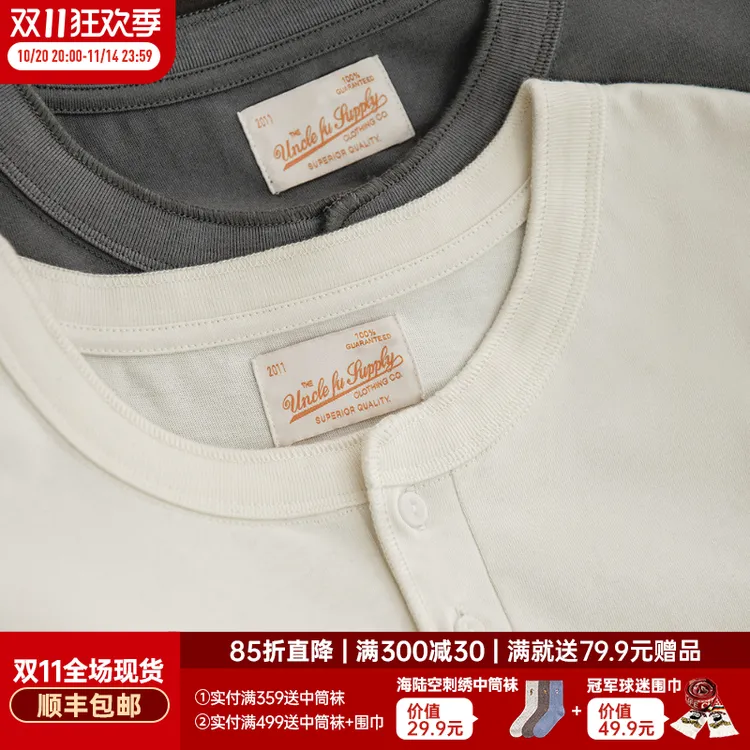 马登工装 美式肌肉重磅cleanfit亨利衫纯棉老钱阿美咔叽短袖T恤男