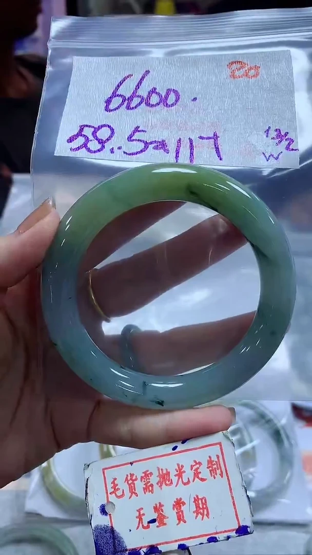 【闪购商品】定制翡翠未镶嵌毛货需精细抛光20多样性发1件6600元
