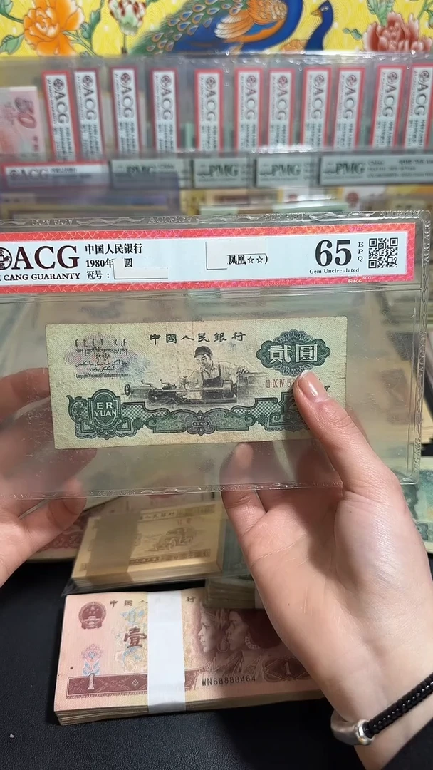 退市 原票小伟链接 1张