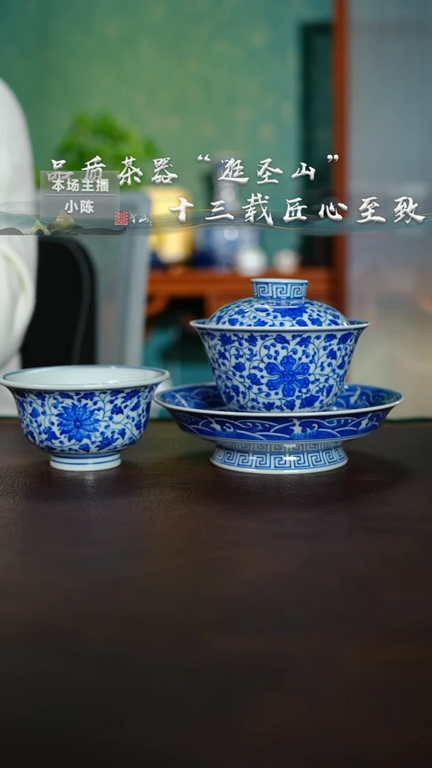 进*珺盖碗杯子盖碗杯子