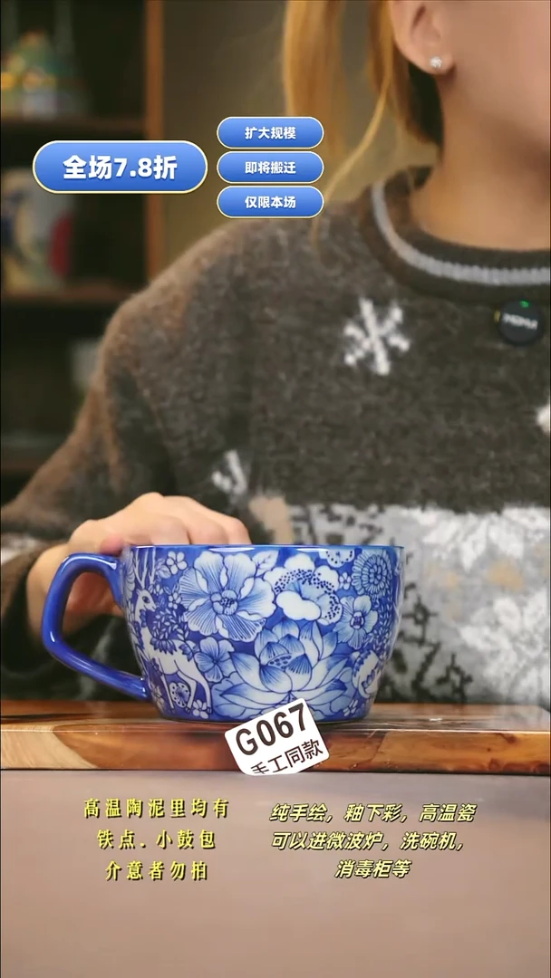 G067新十二器瓷器诺*新十二器瓷器