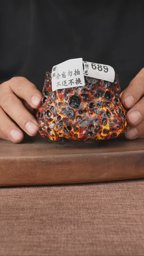 【闪购商品】689窑窑领先 孤品原创