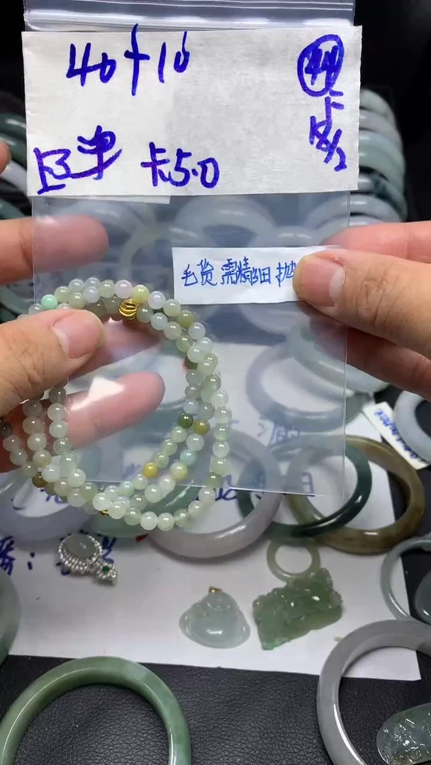 【闪购商品】定制翡翠未镶嵌毛货需精细抛光44号50元多样性拍一发一