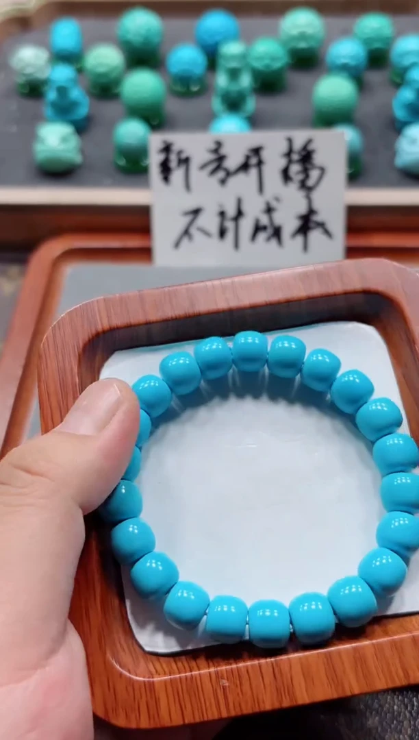 纯手工艺饰品原料A05