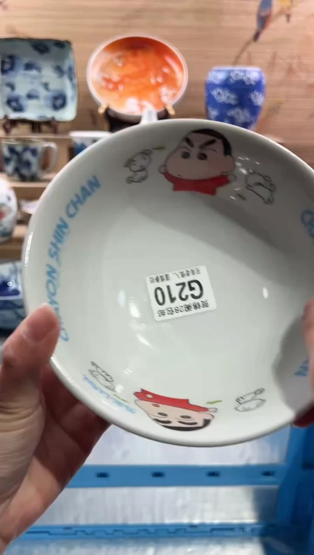 【闪购商品】瓷片当天满28米包邮G210