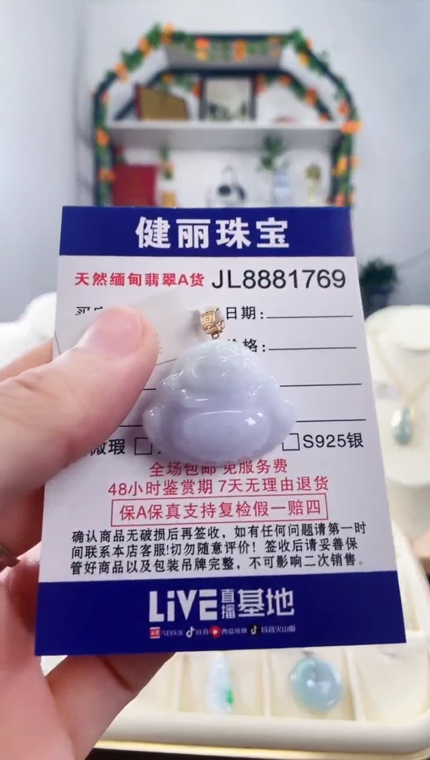 翡翠18K金镶嵌颈饰天然缅甸翡翠 佛公(一物一证)  +银链