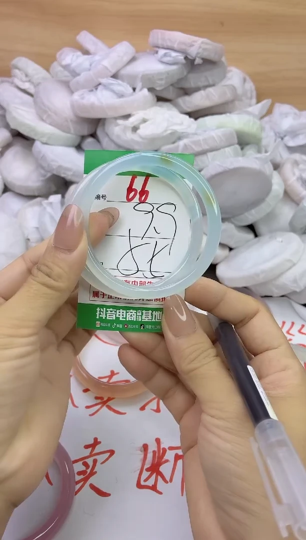 玛瑙/玉髓手镯未镶嵌66