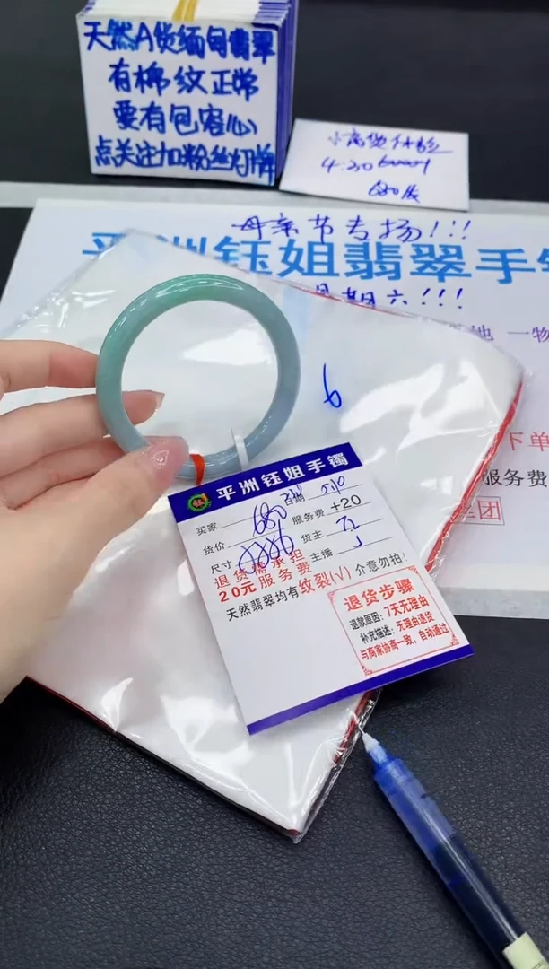 翡翠手镯未镶嵌1111111111111111