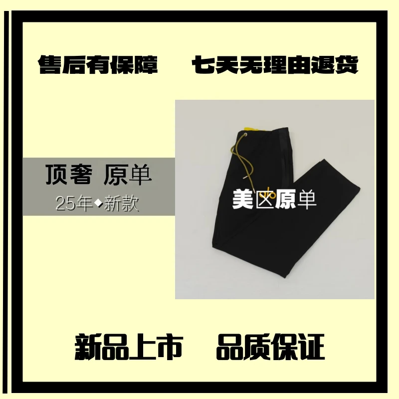 (39号链接）Y005 美区大牌奢品-秋冬季新长裤男女同款-虎纹抽绳a/o