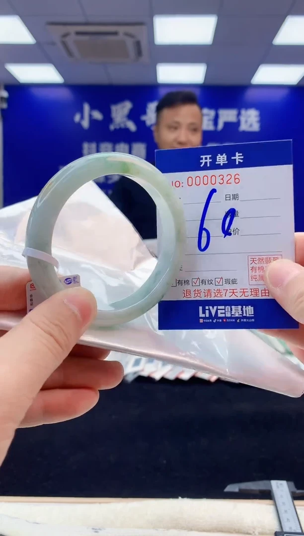 【闪购商品】翡翠手镯未镶嵌3天然缅甸A货翡翠手镯