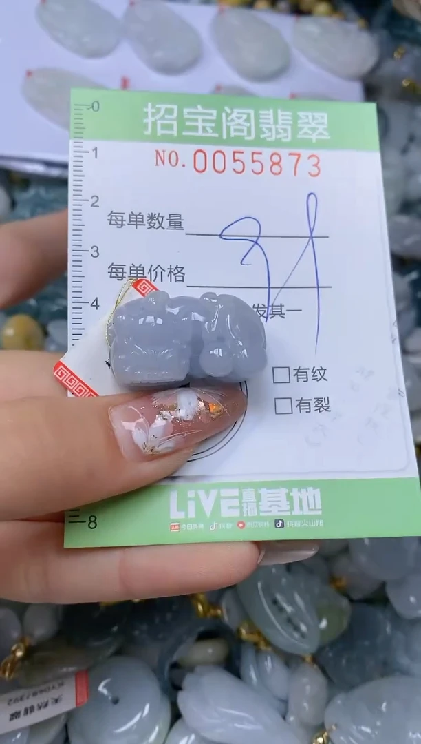 【闪购商品】翡翠颈饰未镶嵌闪购商品0055873