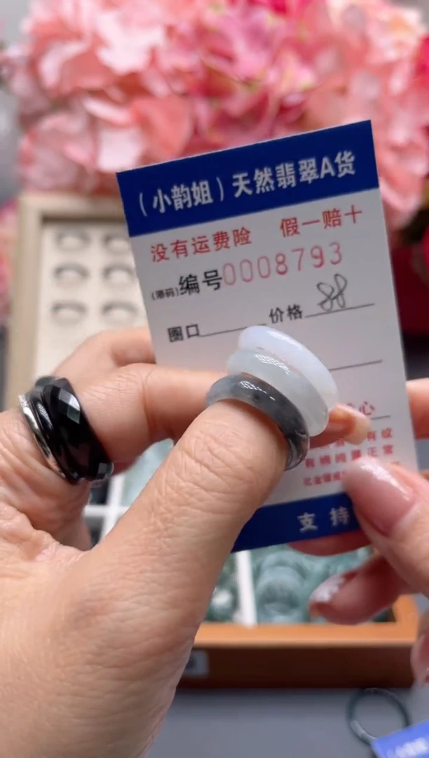 【闪购商品】翡翠戒指未镶嵌    8793