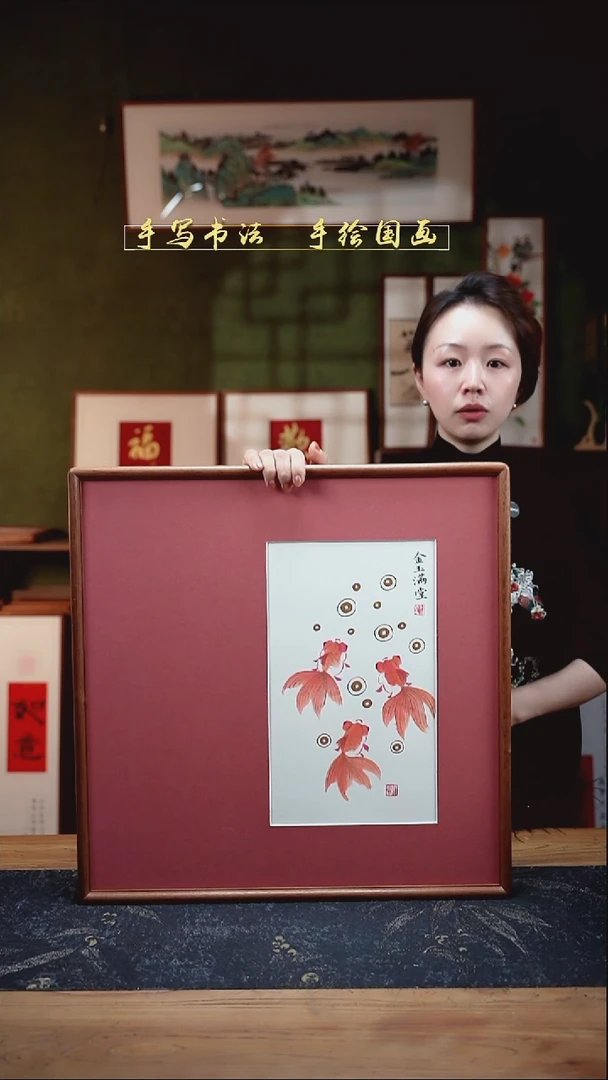 国画金玉满堂 金鱼 实木52*52cm